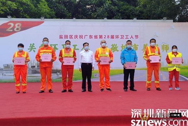 Pay tribute to the city beautician Yantian District held the 28th Sanitation Workers' Day condolence activities in Guangdong Province news picture2Zhang